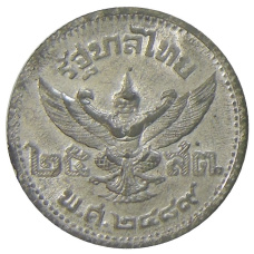 Монета 25 сатанг 1946 года Таиланд (реверс)