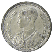 Монета 25 сатанг 1946 года Таиланд (аверс)