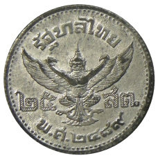 Монета 25 сатанг 1946 года Таиланд (реверс)