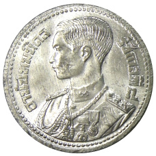 Монета 50 сатанг 1946 года Таиланд (аверс)