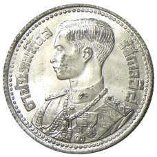 Монета 50 сатанг 1946 года Таиланд (аверс)