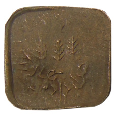 Монета 1 пайс 1924 года Британская Индия — княжество Бахавалпур (реверс)