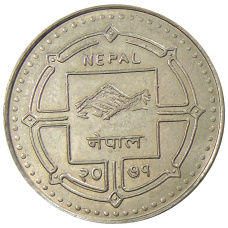 Монета 100 рупий 2014 года Непал — 50 лет Сообществу красного креста в Непале (реверс)