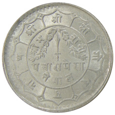 Монета 50 пайс 1951 года Непал (аверс)