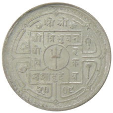 Монета 50 пайс 1951 года Непал (реверс)