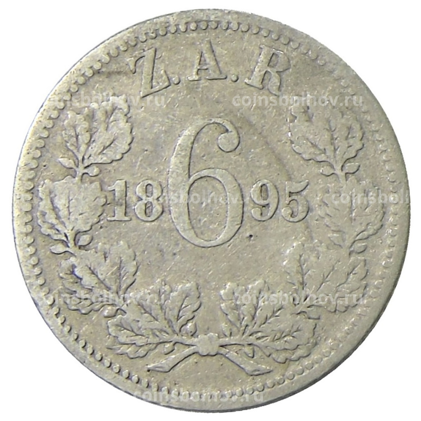 Монета 6 пенсов 1895 года ЮАР (Трансвааль)