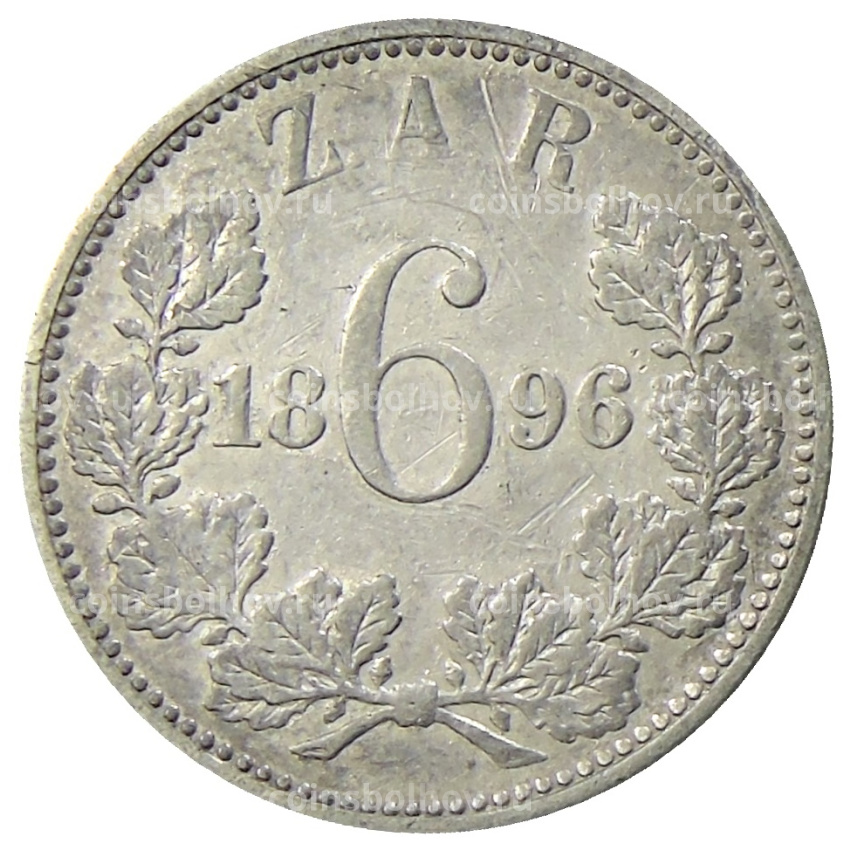 Монета 6 пенсов 1896 года ЮАР (Трансвааль)