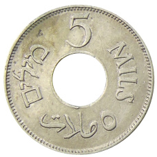 Монета 5 милс 1927 года Палестина (аверс)