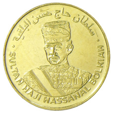 Монета 1 сен 2017 года Бруней (реверс)