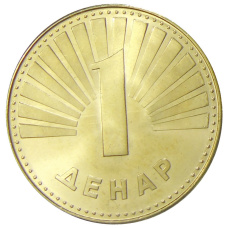 Монета 1 денар 2016 года Македония (реверс)