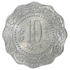 Монета 10 пайс 1972 года Индия (аверс)