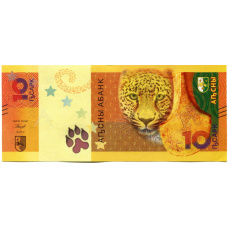 Банкнота 10 апсар 2024 года Абхазия