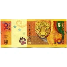 Банкнота 10 апсар 2024 года Абхазия (аверс)