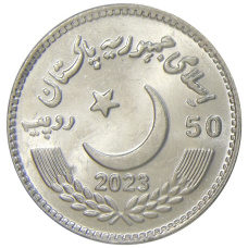 Монета 50 рупий 2023 года Пакистан — 50 лет сенату Пакистана (реверс)