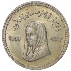 Монета 10 рупий 2008 года Пакистан «Беназир Бхутто» (аверс)