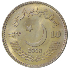 Монета 10 рупий 2008 года Пакистан «Беназир Бхутто» (реверс)