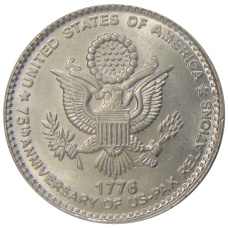 Монета 75 рупий 2022 года Пакистан — 75 лет отношениям с США (аверс)