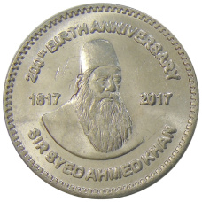 Монета 50 рупий 2017 года Пакистан — 200 лет со дня рождения Сэра Саида Ахмад-хана (аверс)