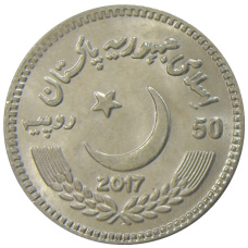 Монета 50 рупий 2017 года Пакистан — 200 лет со дня рождения Сэра Саида Ахмад-хана (реверс)