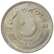 Монета 50 рупий 2016 года Пакистан — Абд-ус-Саттар Эдхи (реверс)