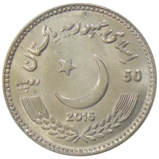 Монета 50 рупий 2016 года Пакистан — Абд-ус-Саттар Эдхи (реверс)