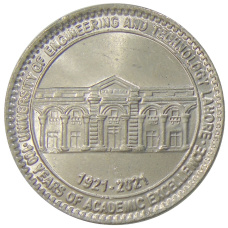 Монета 100 рупий 2021 года Пакистан — 100 лет Инженерно-технологическому университету UET в Лахоре (аверс)