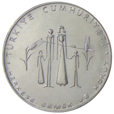 Монета 2 1/2 лиры 1977 года Турция ФАО — Хлеб и жилье для всех (аверс)