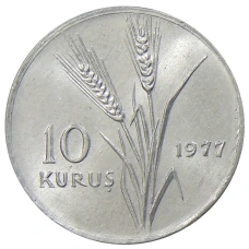 Монета 10 куруш 1977 года Турция (аверс)