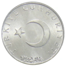 Монета 10 куруш 1977 года Турция (реверс)