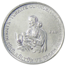 Монета 10 куруш 1976 года Турция ФАО — Образование для сельских женщин (аверс)