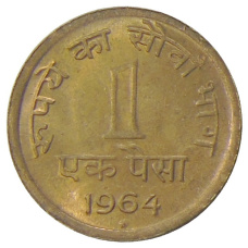 Монета 1 пайс 1964 года Индия (аверс)