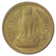 Монета 1 пайс 1964 года Индия (реверс)