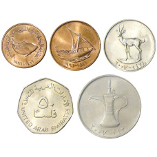 Набор из 5 монет ОАЭ (аверс)