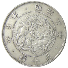 Монета 50 сен 1870 года Япония (аверс)