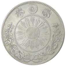 Монета 50 сен 1870 года Япония (реверс)