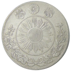 Монета 50 сен 1870 года Япония (реверс)