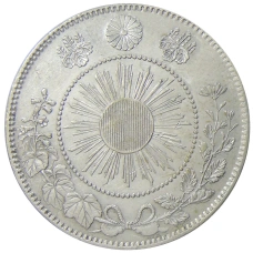 Монета 50 сен 1870 года Япония (реверс)