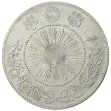 Монета 50 сен 1870 года Япония (реверс)