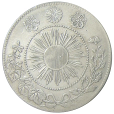 Монета 50 сен 1870 года Япония (реверс)