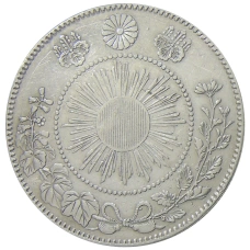 Монета 50 сен 1870 года Япония (реверс)