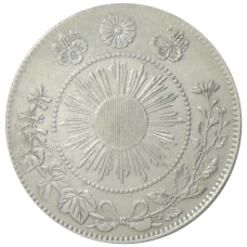Монета 50 сен 1870 года Япония (реверс)