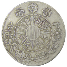 Монета 50 сен 1870 года Япония (реверс)