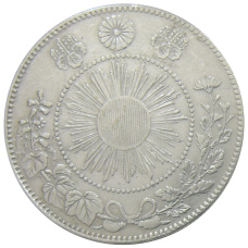 Монета 50 сен 1870 года Япония (реверс)