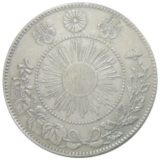 Монета 50 сен 1870 года Япония (реверс)