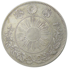 Монета 50 сен 1870 года Япония (реверс)