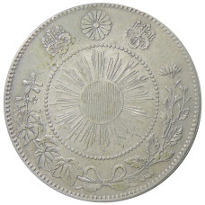 Монета 50 сен 1870 года Япония (реверс)