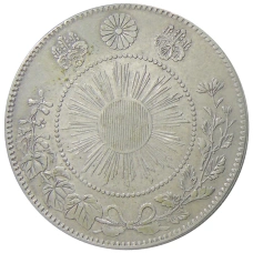 Монета 50 сен 1870 года Япония (реверс)