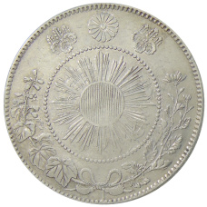 Монета 50 сен 1870 года Япония (реверс)
