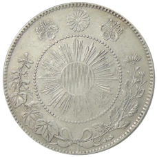 Монета 50 сен 1870 года Япония (реверс)