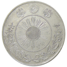 Монета 50 сен 1871 года Япония (реверс)